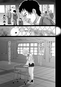 Page 50 of Aimai Hentai Jian