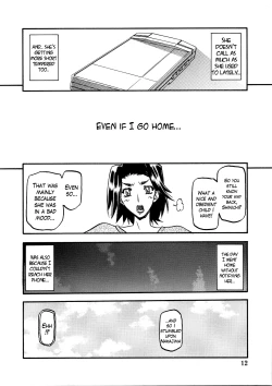 Page 12 of Akebi no Mi - Miwako