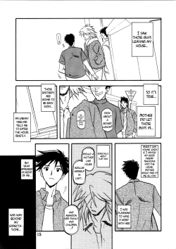Page 15 of Akebi no Mi - Miwako