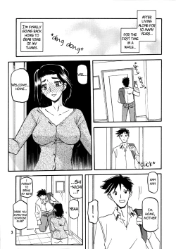 Page 3 of Akebi no Mi - Miwako