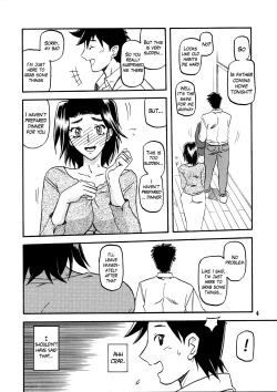 Page 4 of Akebi no Mi - Miwako