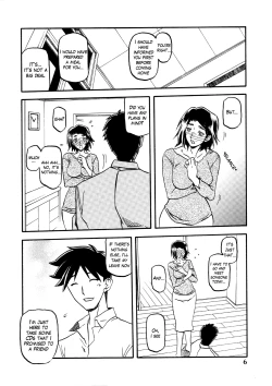 Page 6 of Akebi no Mi - Miwako