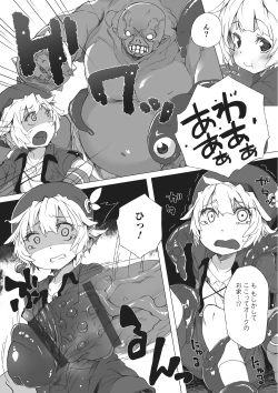 Page 139 of Otokonoko HEAVEN Vol. 22