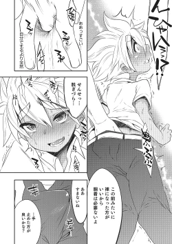 Page 167 of Otokonoko HEAVEN Vol. 22