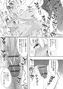 Page 176 of Otokonoko HEAVEN Vol. 22