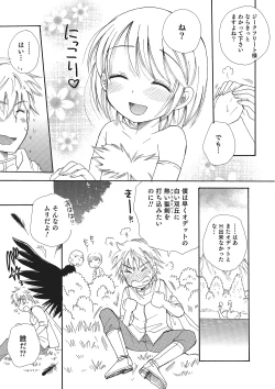 Page 58 of Otokonoko HEAVEN Vol. 22