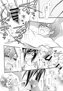 Page 21 of agitation