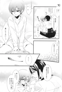 Page 21 of Monopolize