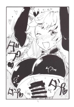 Page 21 of Shinnen Shiko Shiko