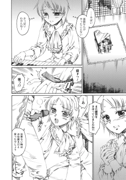 Page 101 of Otokonoko HEAVEN Vol. 18