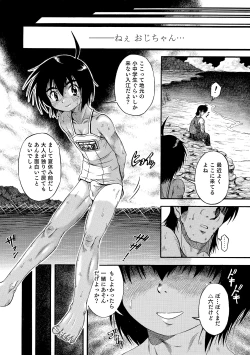 Page 153 of Otokonoko HEAVEN Vol. 17