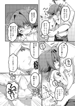 Page 162 of Otokonoko HEAVEN Vol. 16