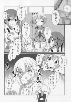 Page 3 of Gochuumon wa Ofuro Time desu ka?