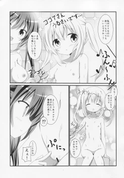 Page 6 of Gochuumon wa Ofuro Time desu ka?