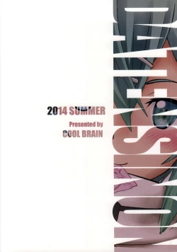 Page 22 of DATENSINON