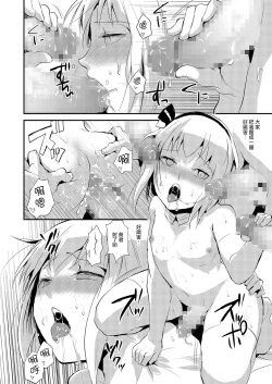 Page 23 of Kinrou Shounen