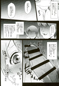 Page 11 of Baishun Kissa Rabbit House e Youkoso!