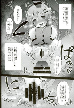Page 13 of Baishun Kissa Rabbit House e Youkoso!
