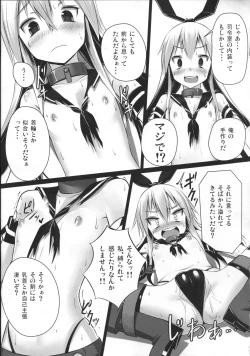 Page 12 of H na Shimakaze wa Oshioki saretakute Shutsugeki shitemo Sugu Taiha shichauno