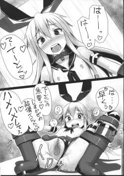 Page 15 of H na Shimakaze wa Oshioki saretakute Shutsugeki shitemo Sugu Taiha shichauno