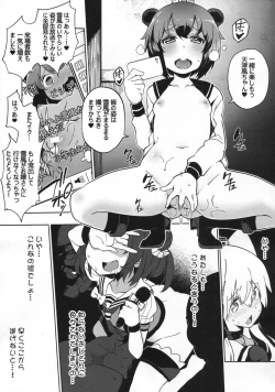 Page 10 of Kyou ha, Amatsukaze chan ga sawagashii na