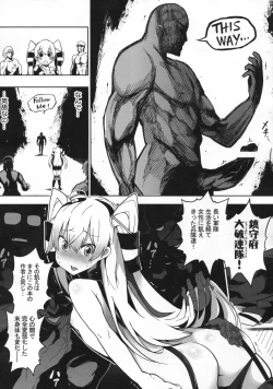 Page 12 of Kyou ha, Amatsukaze chan ga sawagashii na