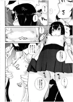 Page 410 of COMIC KOH Vol. 7