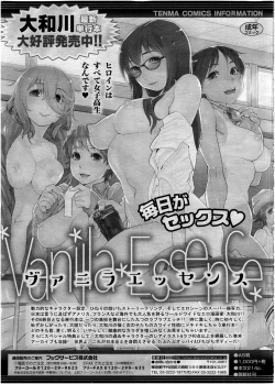 Page 7 of COMIC KOH Vol. 7