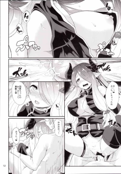 Page 13 of Onedari Fantasy Eronicle