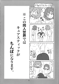 Page 4 of LOVE & SE'X