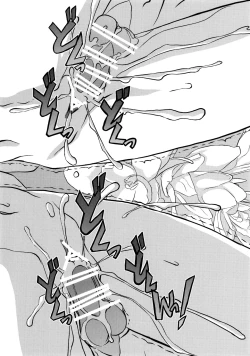 Page 21 of Touhou Suzunaan Hinoenma Hiroku - Kyuusei Douin Hen