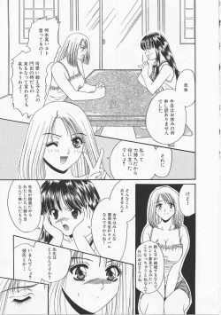 Page 110 of Glamarous