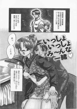 Page 125 of Glamarous