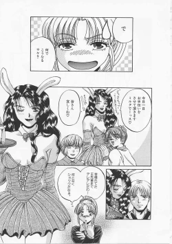 Page 128 of Glamarous