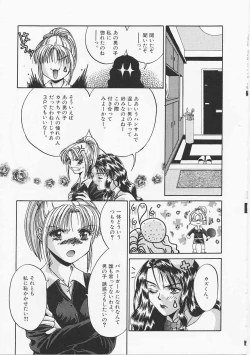 Page 132 of Glamarous