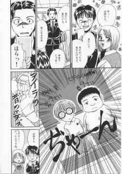 Page 147 of Glamarous