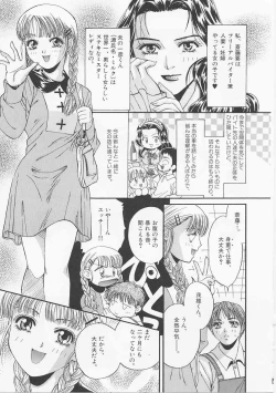 Page 20 of Glamarous