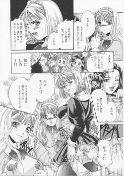 Page 27 of Glamarous