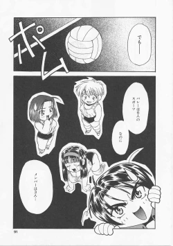 Page 88 of Glamarous