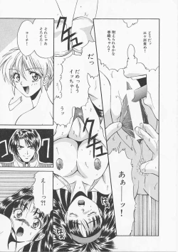 Page 98 of Glamarous