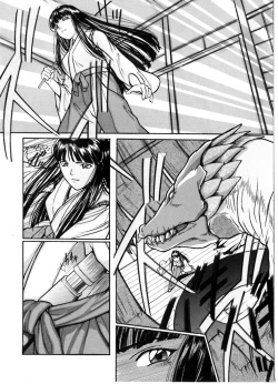 Page 117 of Majo no Kanazuchi