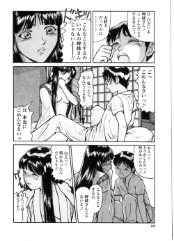 Page 129 of Majo no Kanazuchi