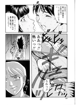 Page 137 of Majo no Kanazuchi