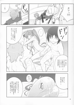 Page 13 of She turned black and...