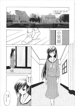 Page 4 of Kohitsuji-tachi no Bansan