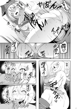 Page 16 of Butakan Magician Girl