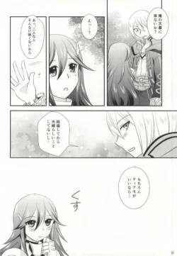 Page 5 of Hatsutsumami strawberries