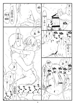 Page 14 of Nijuuisseiki no Ima ga Shun