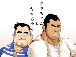 Page 1 of Takachan | Takachan.