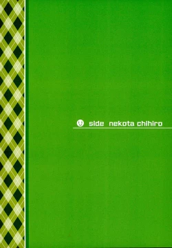 Page 3 of CUTIE MILKY SWEETS